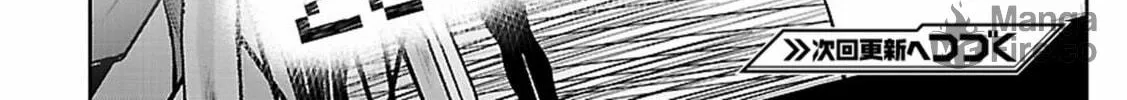 Anomaly System Quadrangle Chapter 15 page 69 - 
