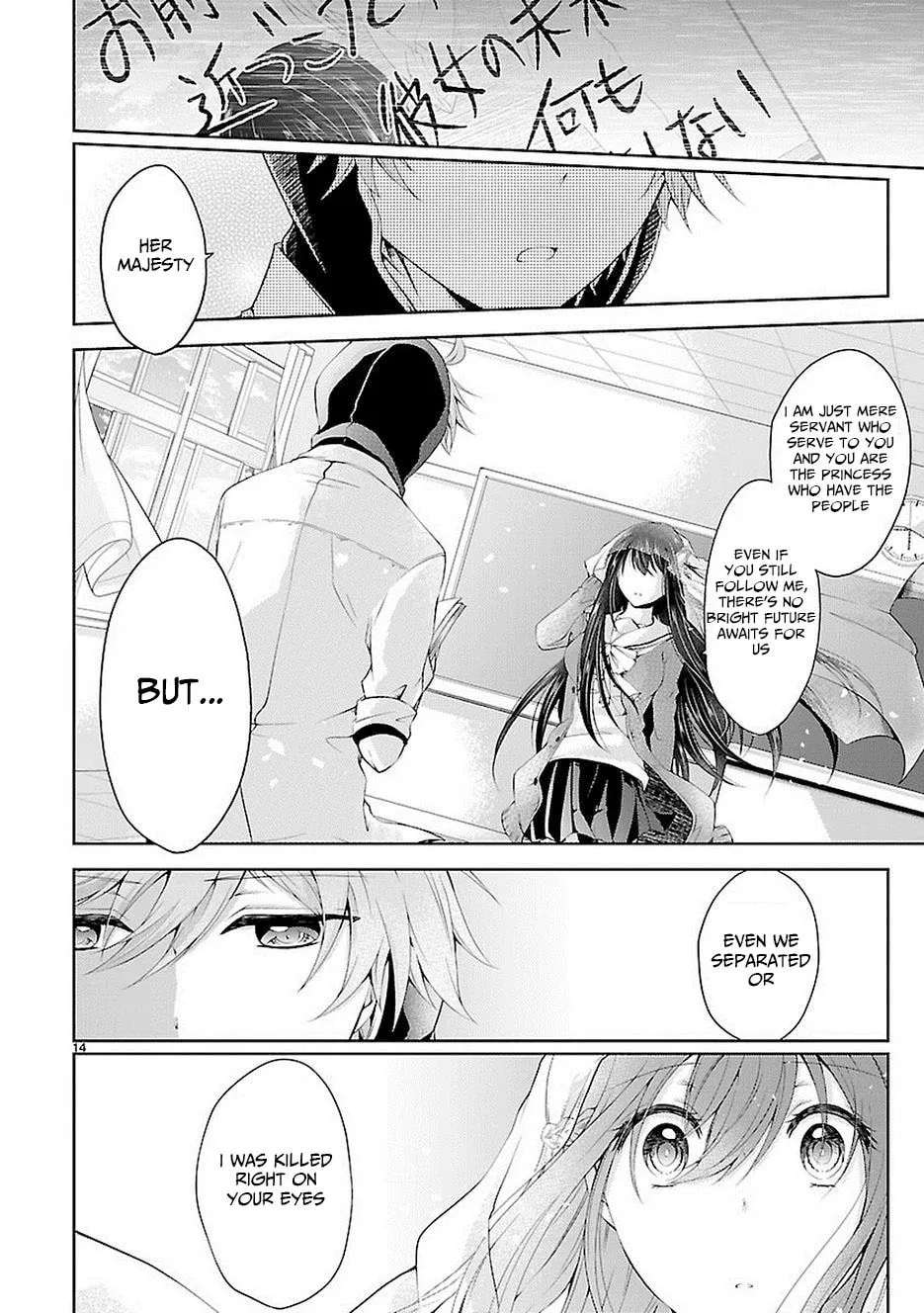 Anomaly System Quadrangle Chapter 16 page 14 - 