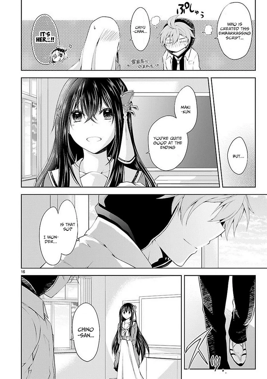 Anomaly System Quadrangle Chapter 16 page 16 - 