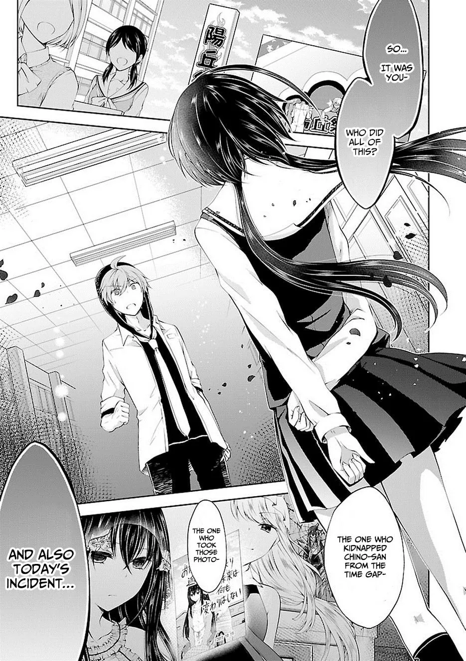 Anomaly System Quadrangle Chapter 17 page 1 - 