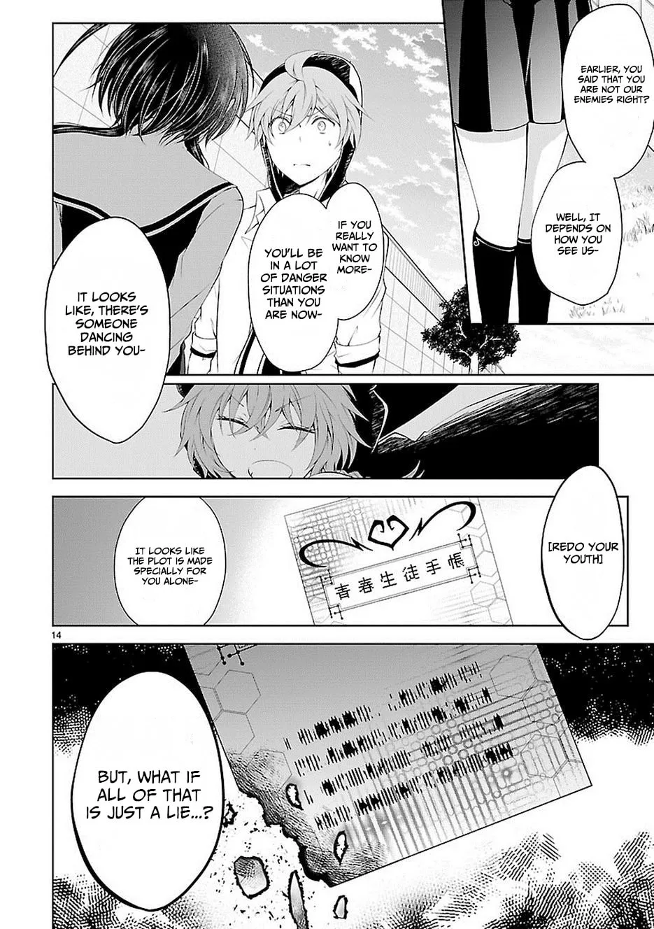 Anomaly System Quadrangle Chapter 17 page 14 - 