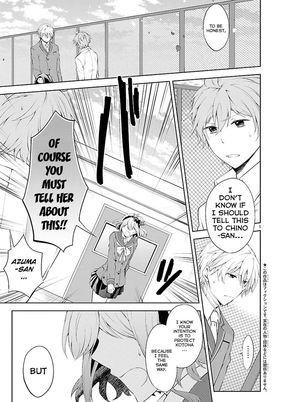 Anomaly System Quadrangle Chapter 19 page 1 - 