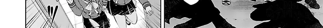 Anomaly System Quadrangle Chapter 2 page 68 - 
