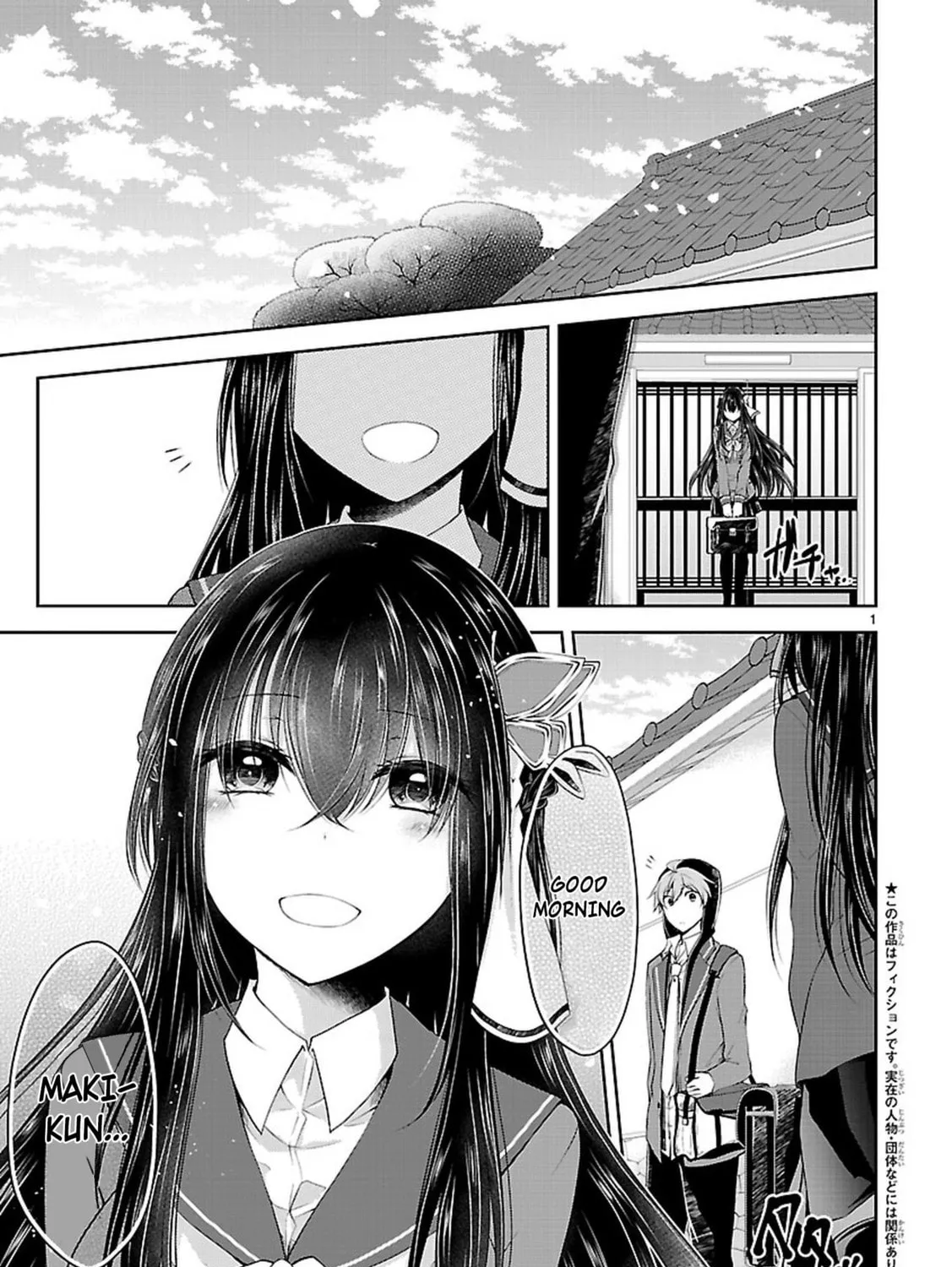 Anomaly System Quadrangle Chapter 20 page 1 - 