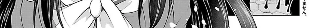 Anomaly System Quadrangle Chapter 20 page 2 - 