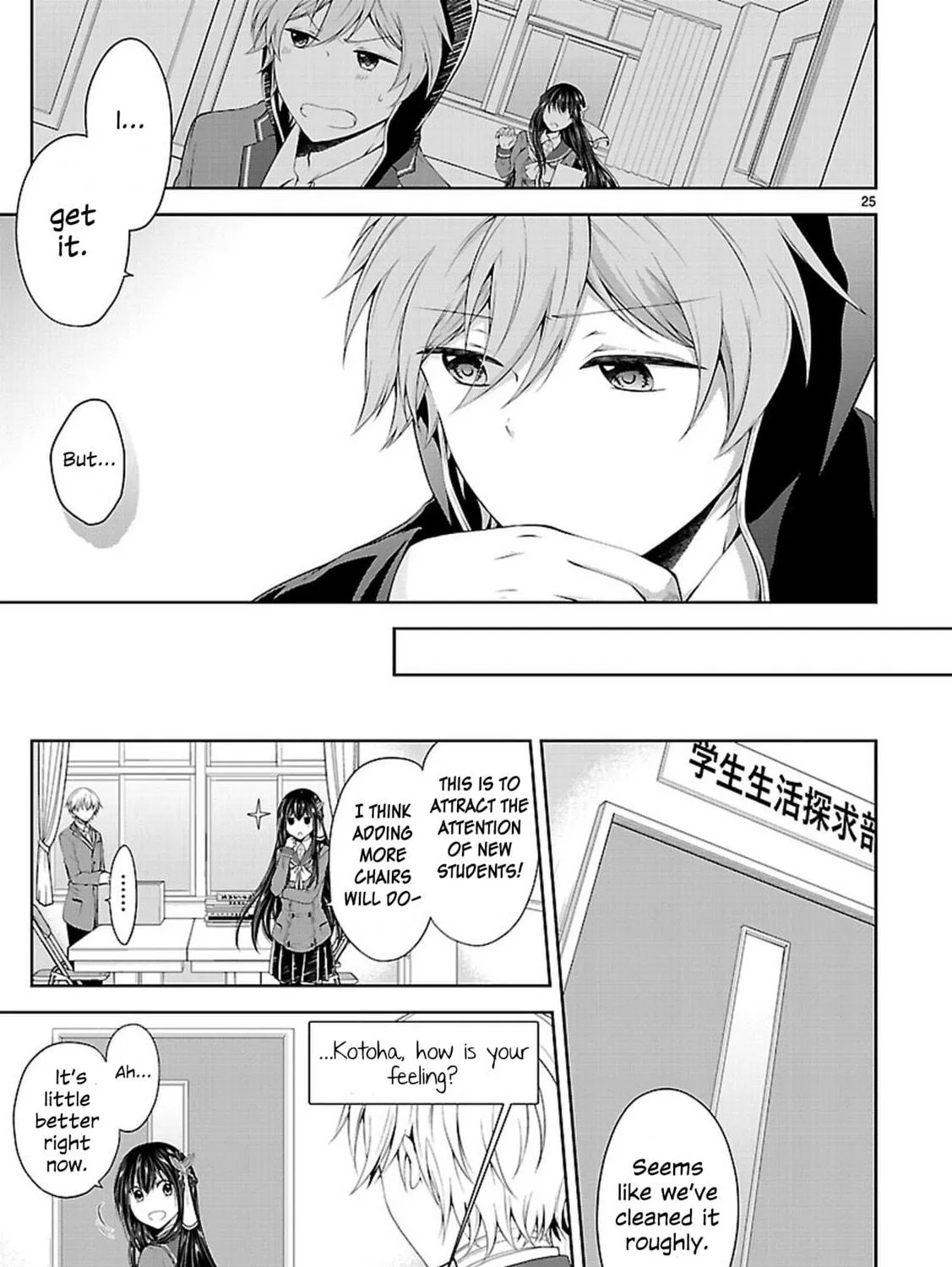 Anomaly System Quadrangle Chapter 20 page 49 - 