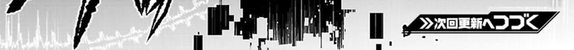 Anomaly System Quadrangle Chapter 20 page 94 - 