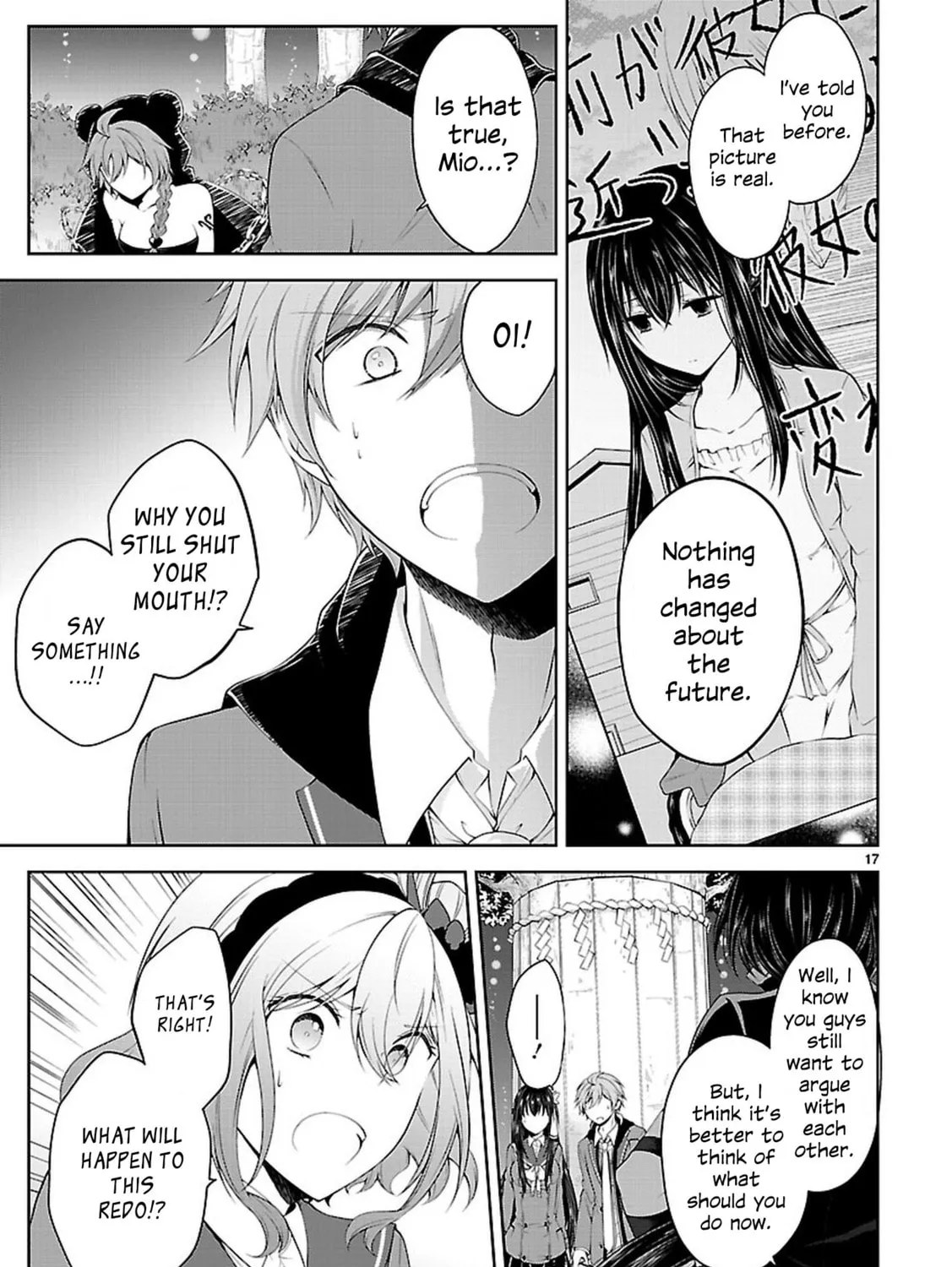 Anomaly System Quadrangle Chapter 21 page 31 - 