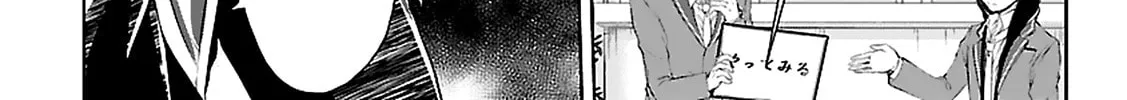 Anomaly System Quadrangle Chapter 4 page 30 - 