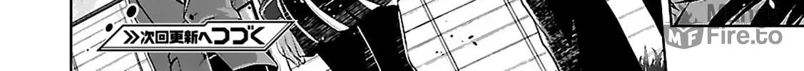 Anomaly System Quadrangle Chapter 4 page 82 - 