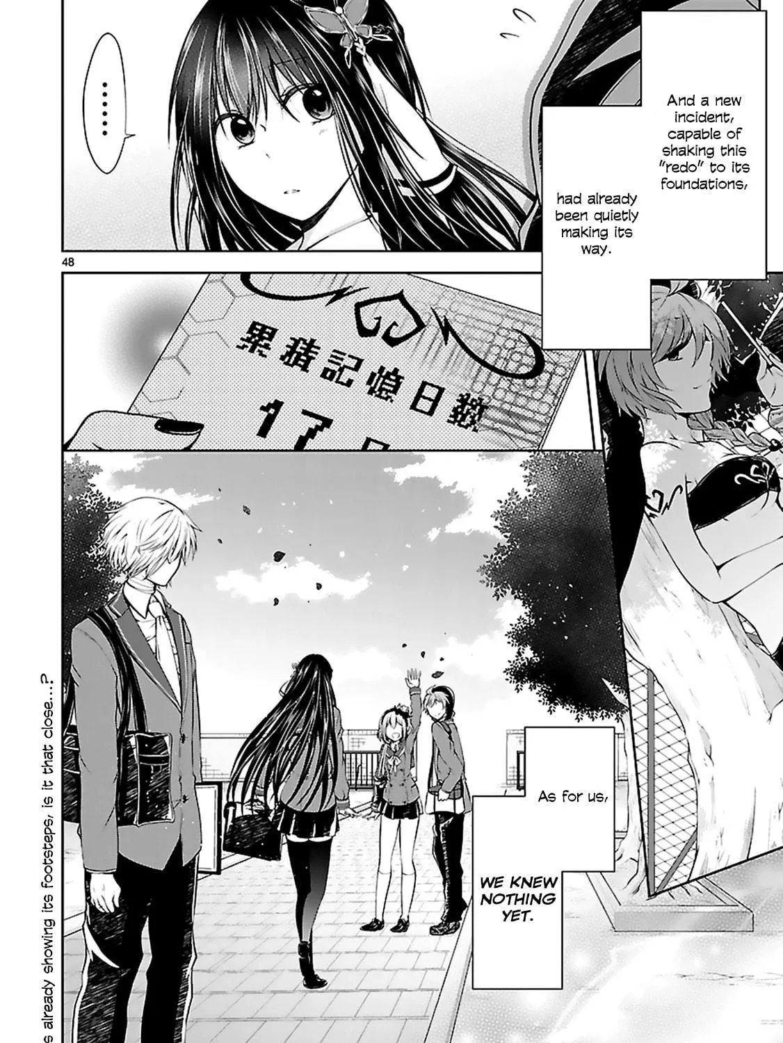 Anomaly System Quadrangle Chapter 7 page 97 - 