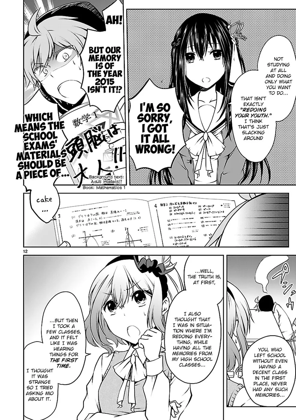 Anomaly System Quadrangle Chapter 8 page 13 - 