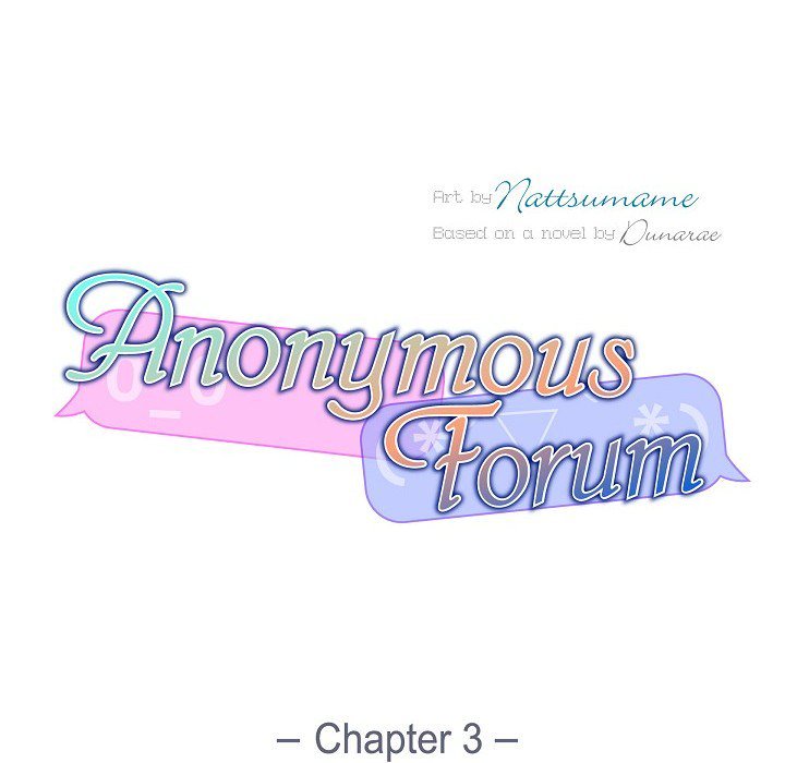Anonymous Forum Anonymous Forum EP 3 - Toomics page 5 - 