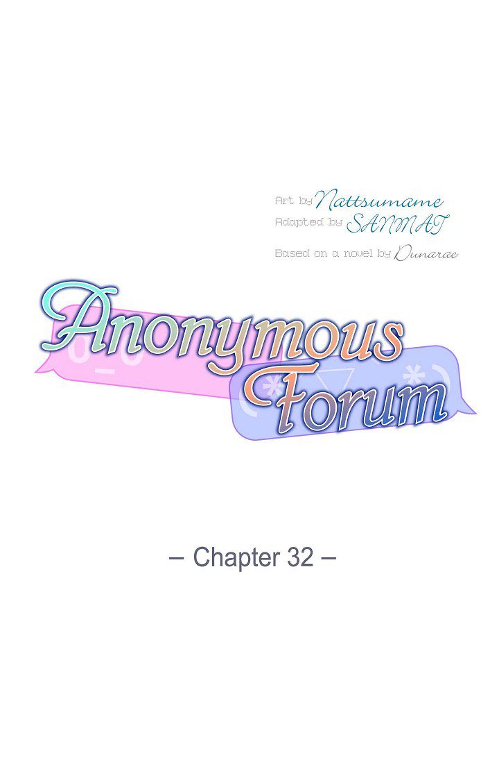Anonymous Forum Anonymous Forum EP 32 - Toomics page 1 - 