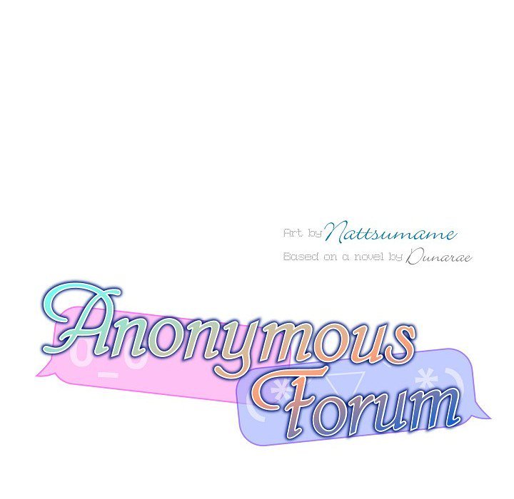 Anonymous Forum Anonymous Forum EP 5 - Toomics page 7 - 