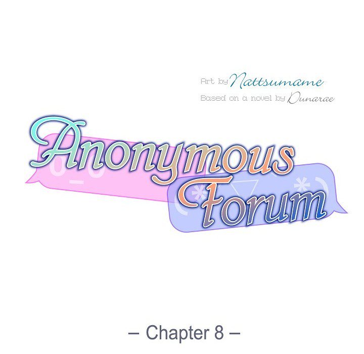 Anonymous Forum Anonymous Forum EP 8 - Toomics page 13 - 