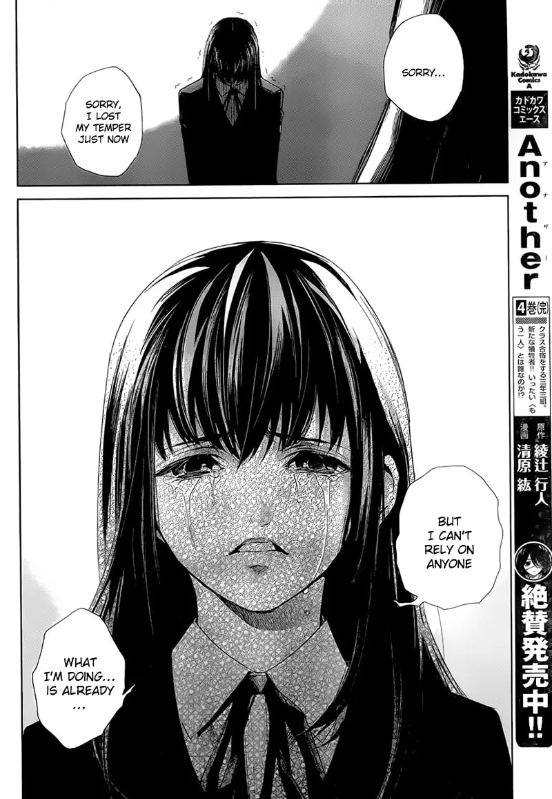 Another 0 Chapter 2 page 14 - 