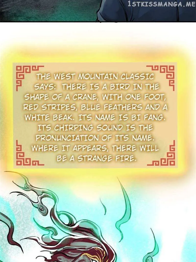 Another beginning with the Guhuo bird Chapter 110 page 17 - 