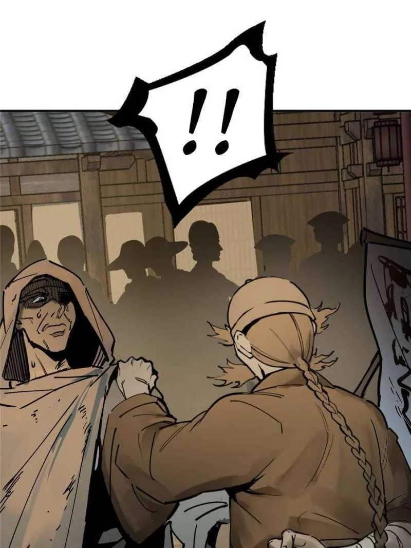 Another beginning with the Guhuo bird Chapter 215 page 24 - 