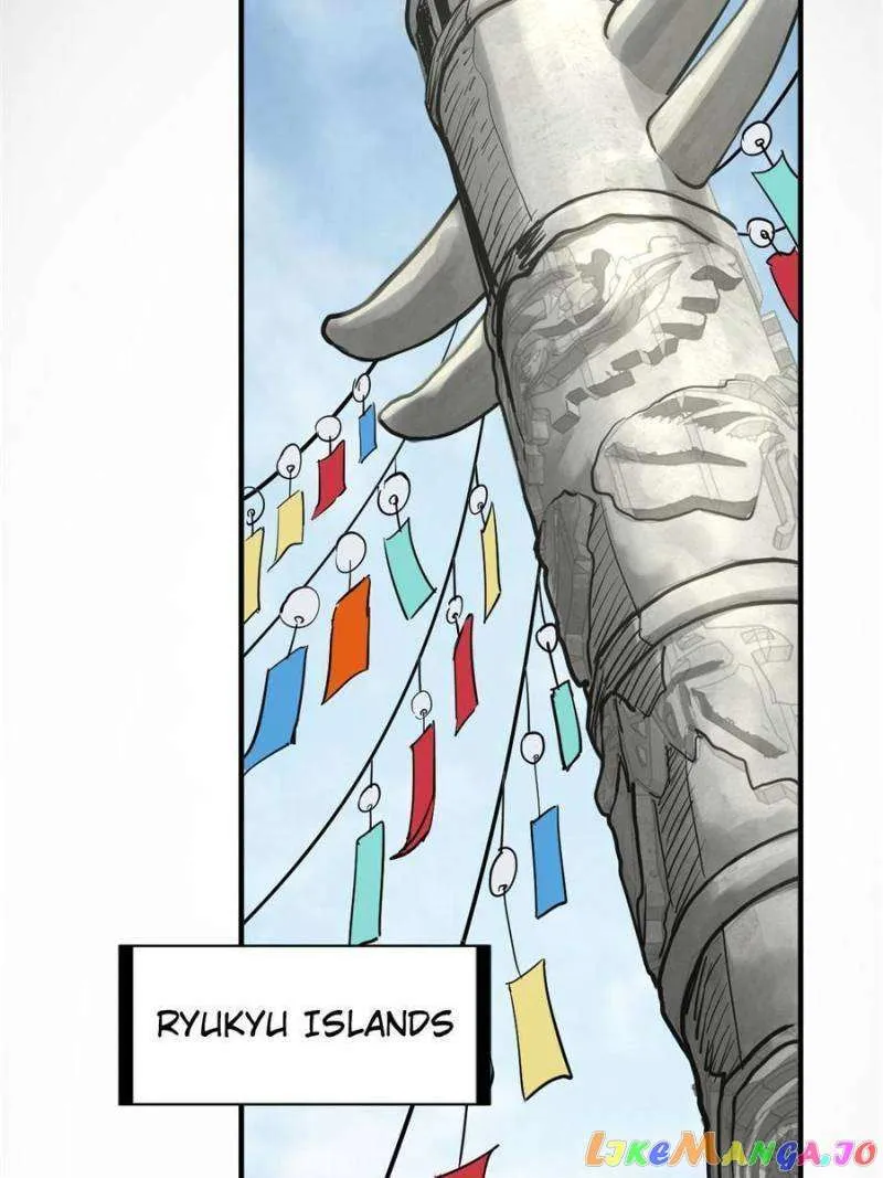 Another beginning with the Guhuo bird Chapter 221 page 16 - 