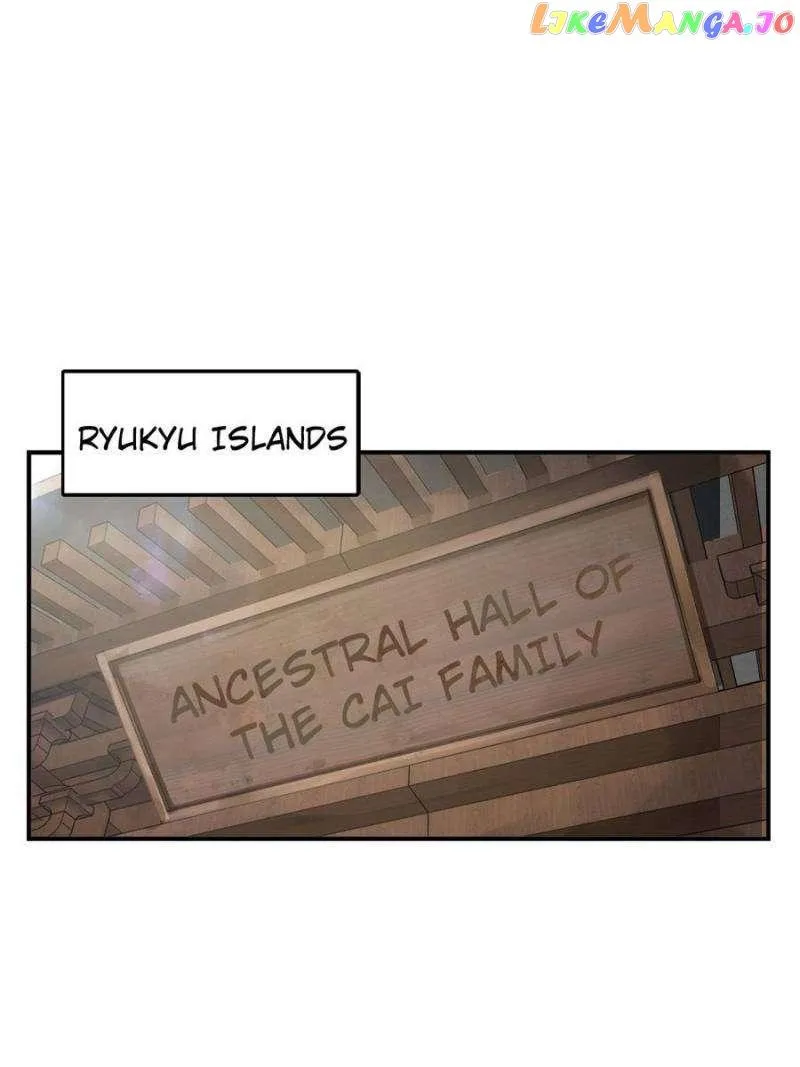 Another beginning with the Guhuo bird Chapter 242 page 17 - 