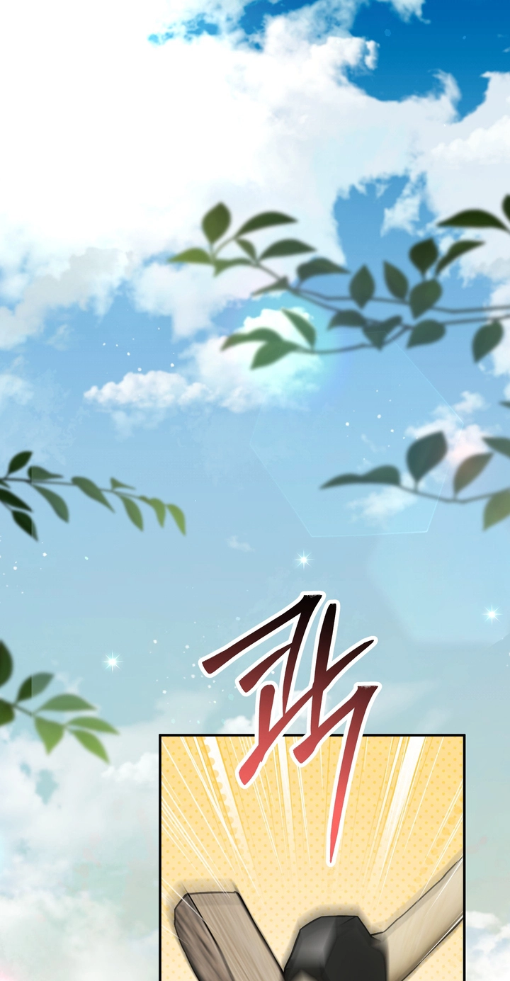 Another Edge Lord Chapter 12 page 2 - 