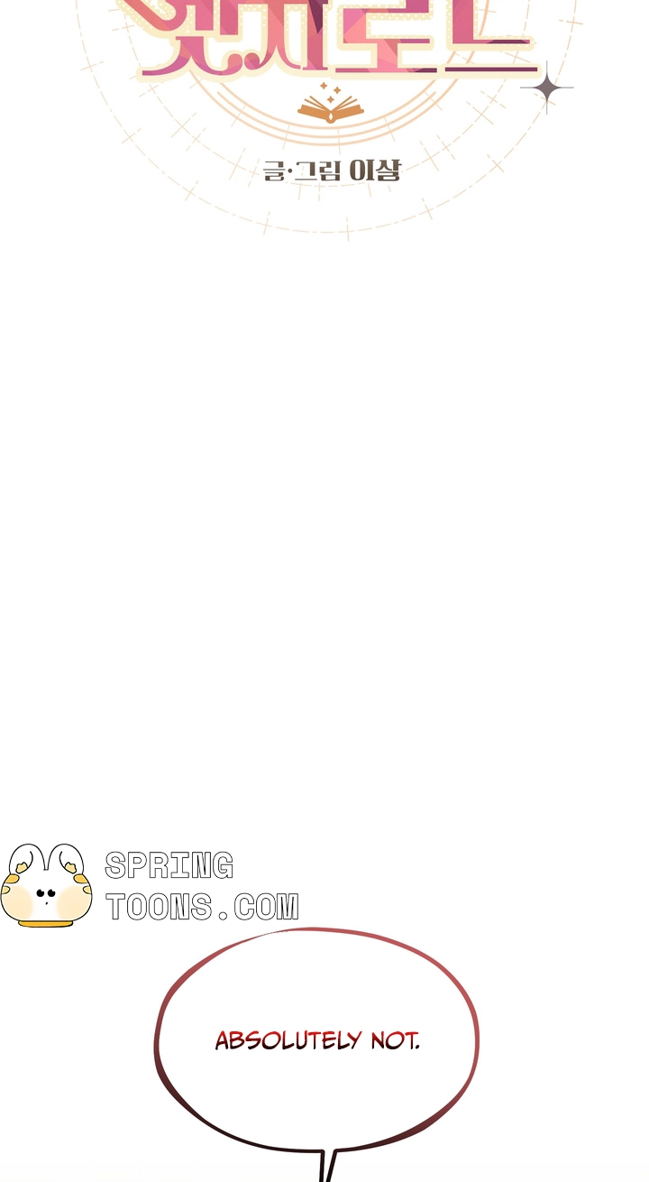 Another Edge Lord Chapter 12 page 25 - 