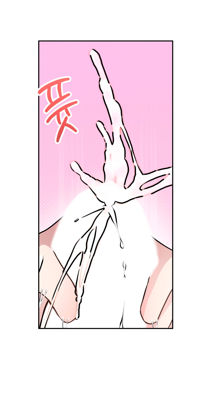 Another Edge Lord Chapter 17 page 42 - 