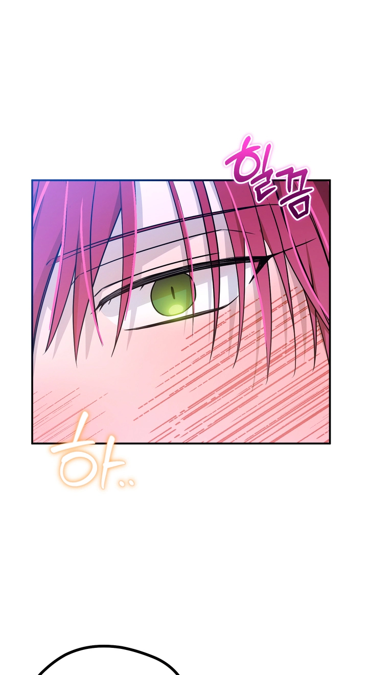 Another Edge Lord Chapter 17 page 45 - 