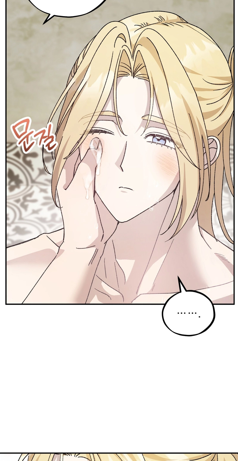 Another Edge Lord Chapter 19 page 22 - 