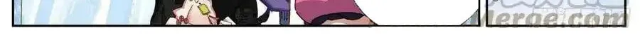 Another Emperor Reborn Chapter 302 page 3 - 