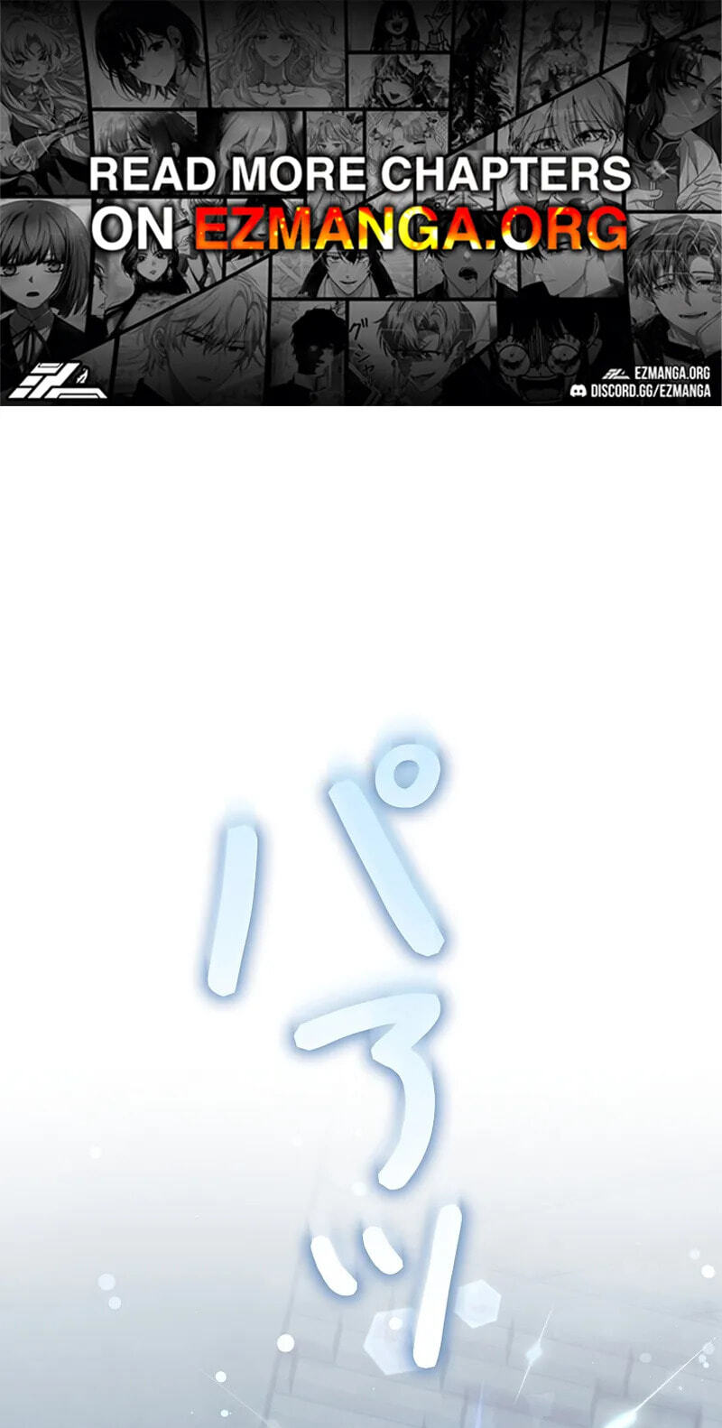 Another Heaven Chapter 82 page 1 - 