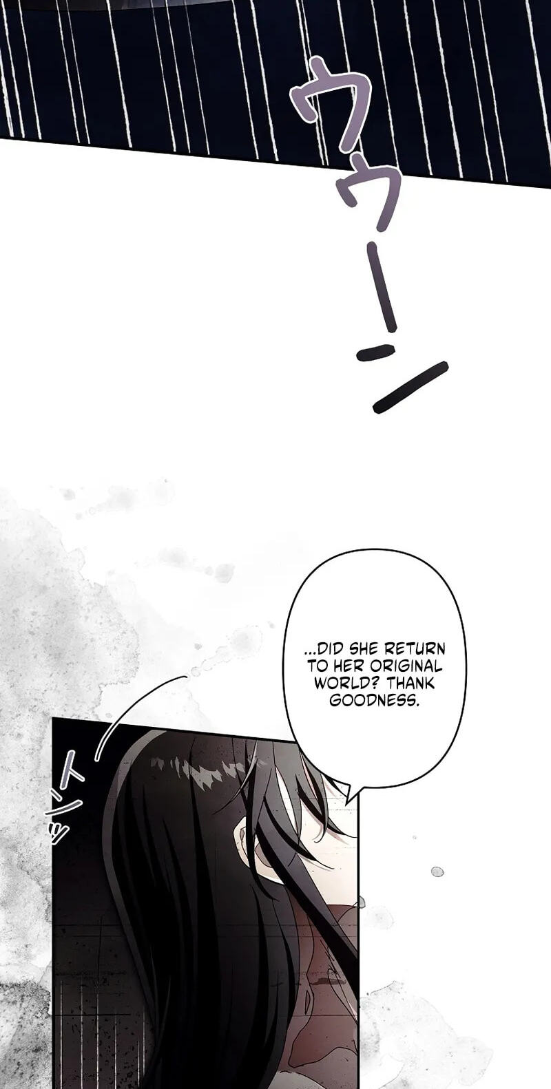 Another Heaven Chapter 82 page 3 - 