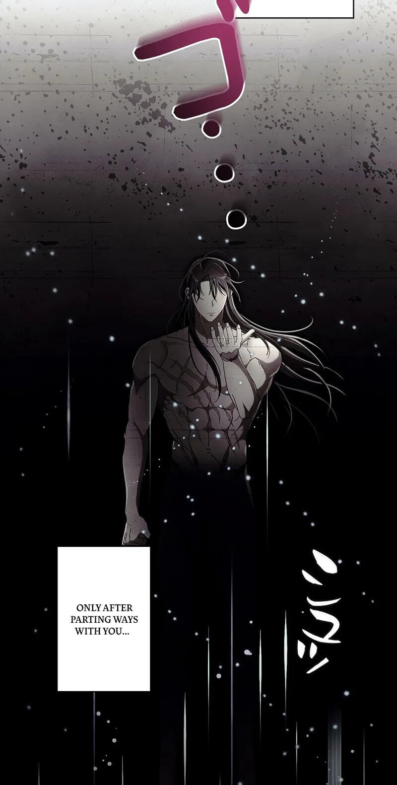Another Heaven Chapter 82 page 5 - 