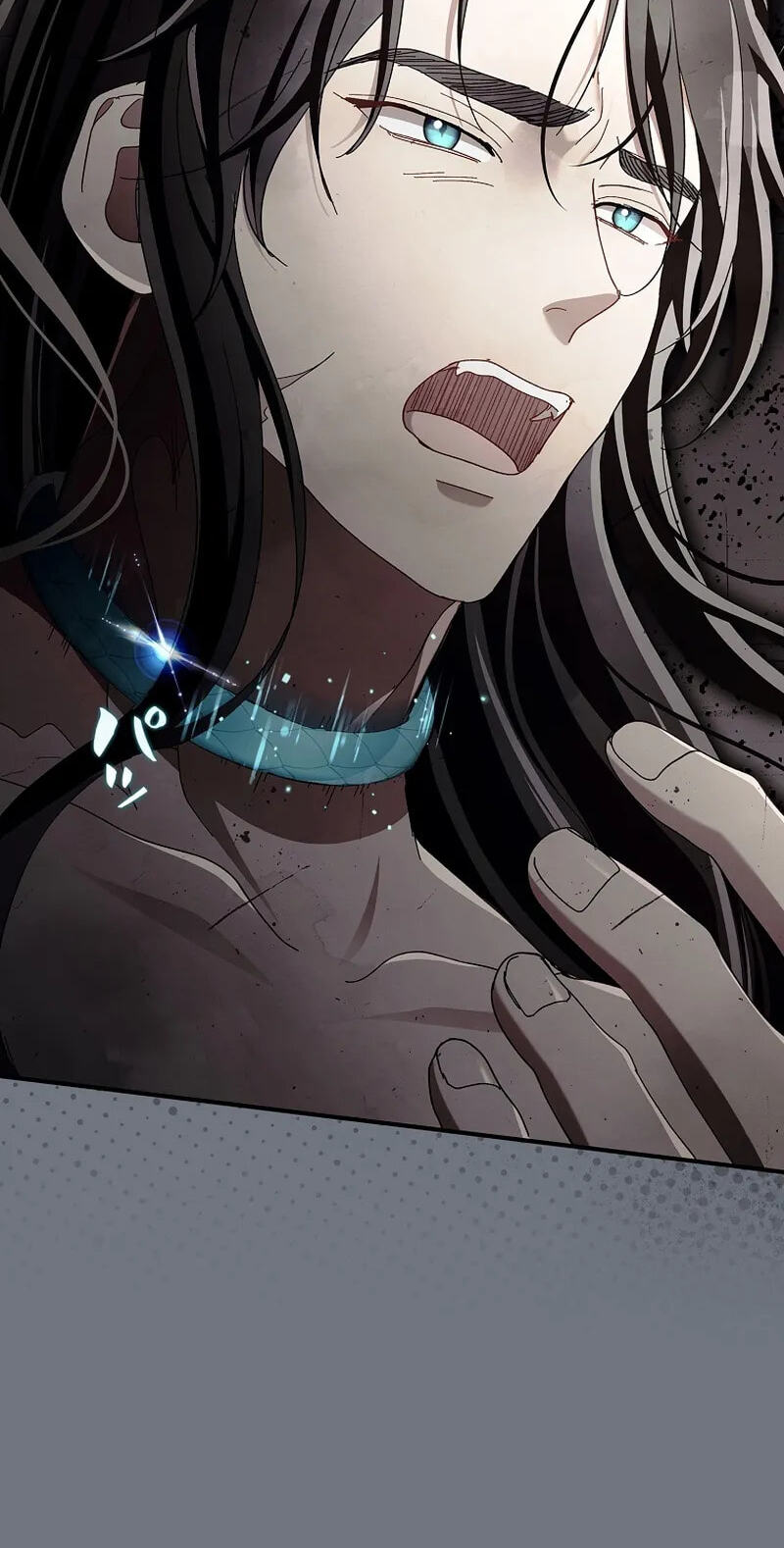 Another Heaven Chapter 82 page 7 - 