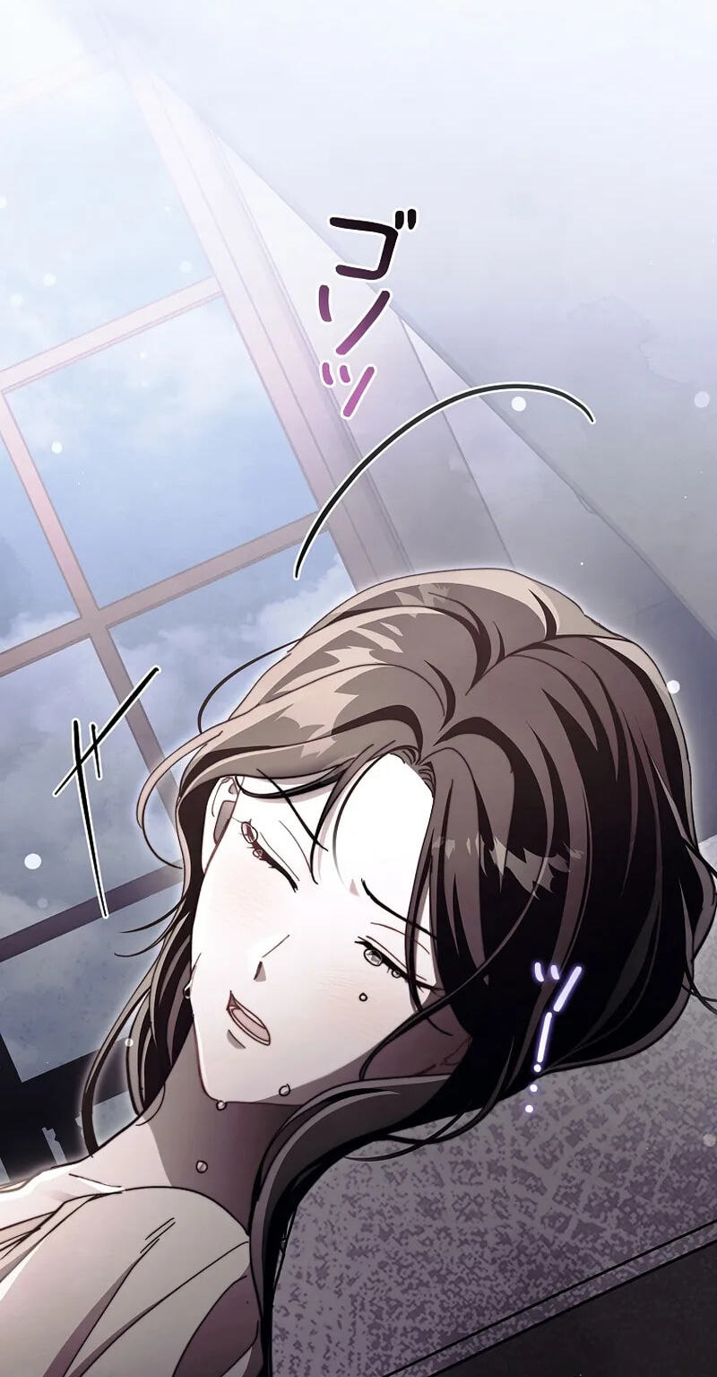 Another Heaven Chapter 82 page 77 - 