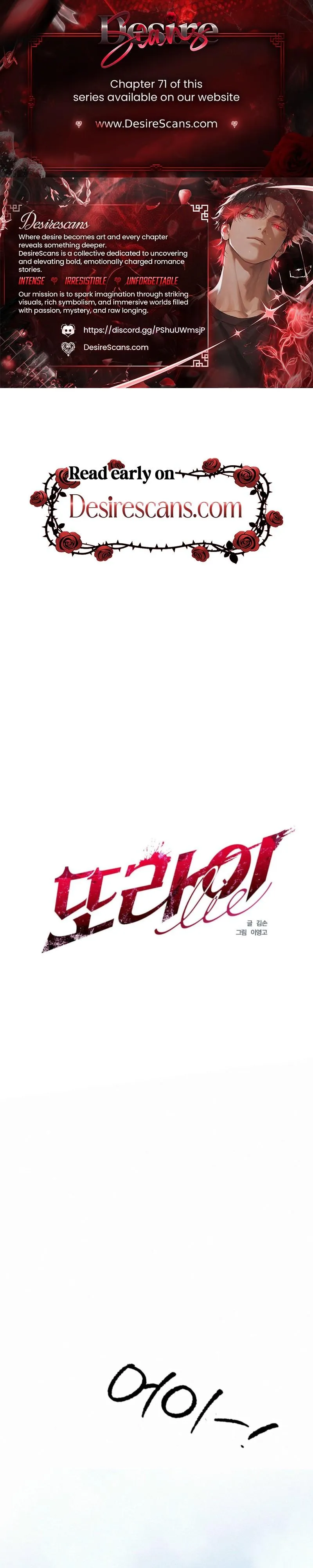 Another Lie Chapter 67 page 1 - 
