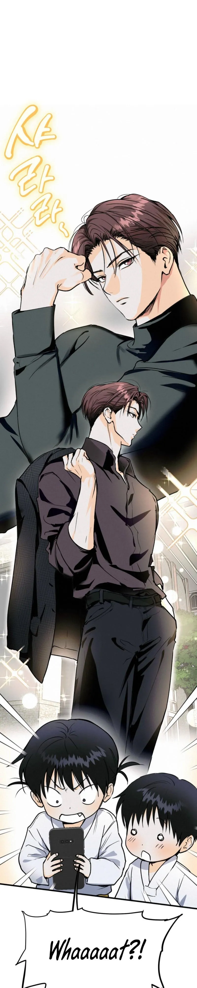 Another Lie Chapter 67 page 5 - 