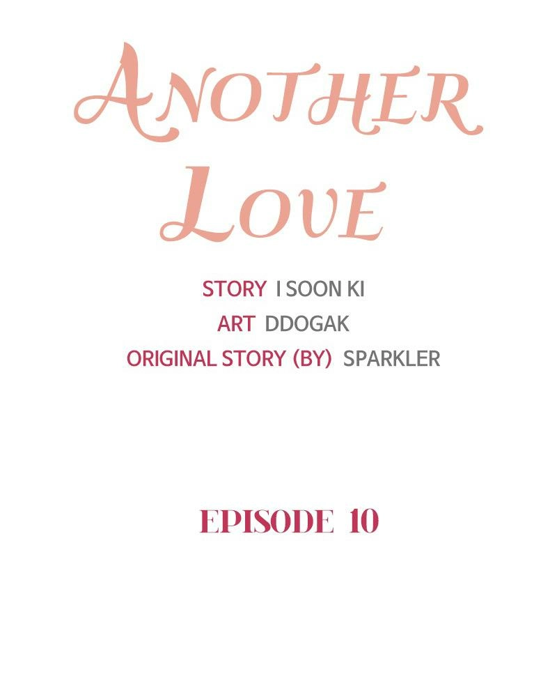 Another Love Chapter 10 page 33 - 