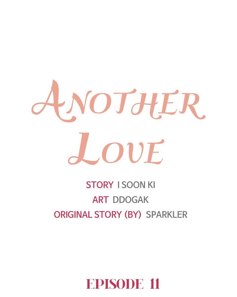 Another Love Chapter 11 page 43 - 