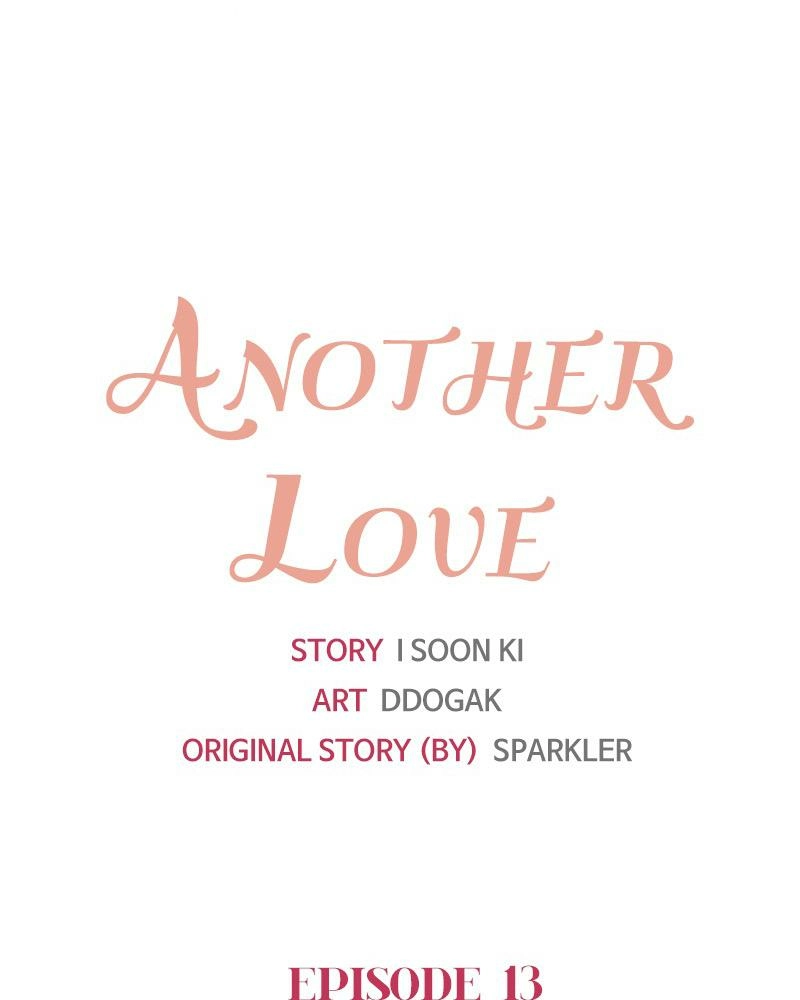 Another Love Chapter 13 page 8 - 