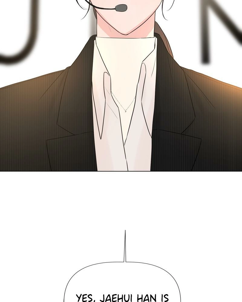 Another Love Chapter 17 page 5 - 