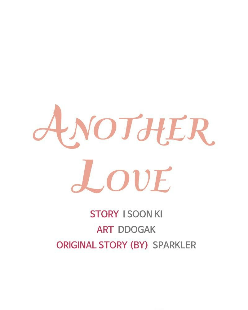 Another Love Chapter 17 page 7 - 