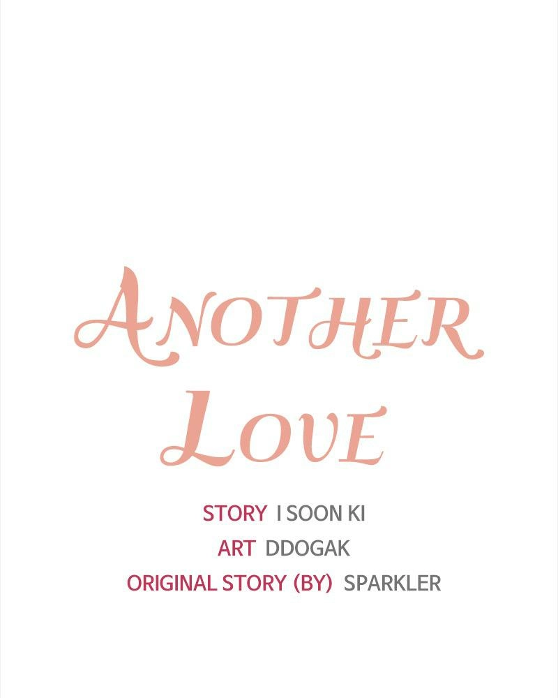 Another Love Chapter 18 page 13 - 