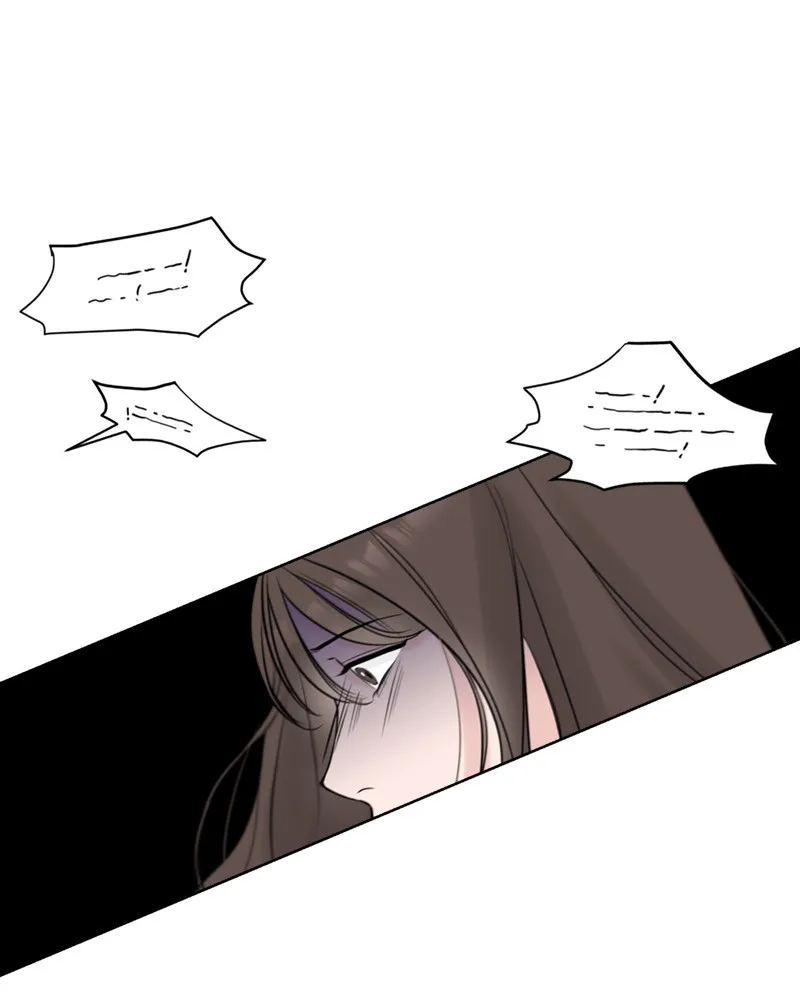 Another Love Chapter 2 page 45 - 