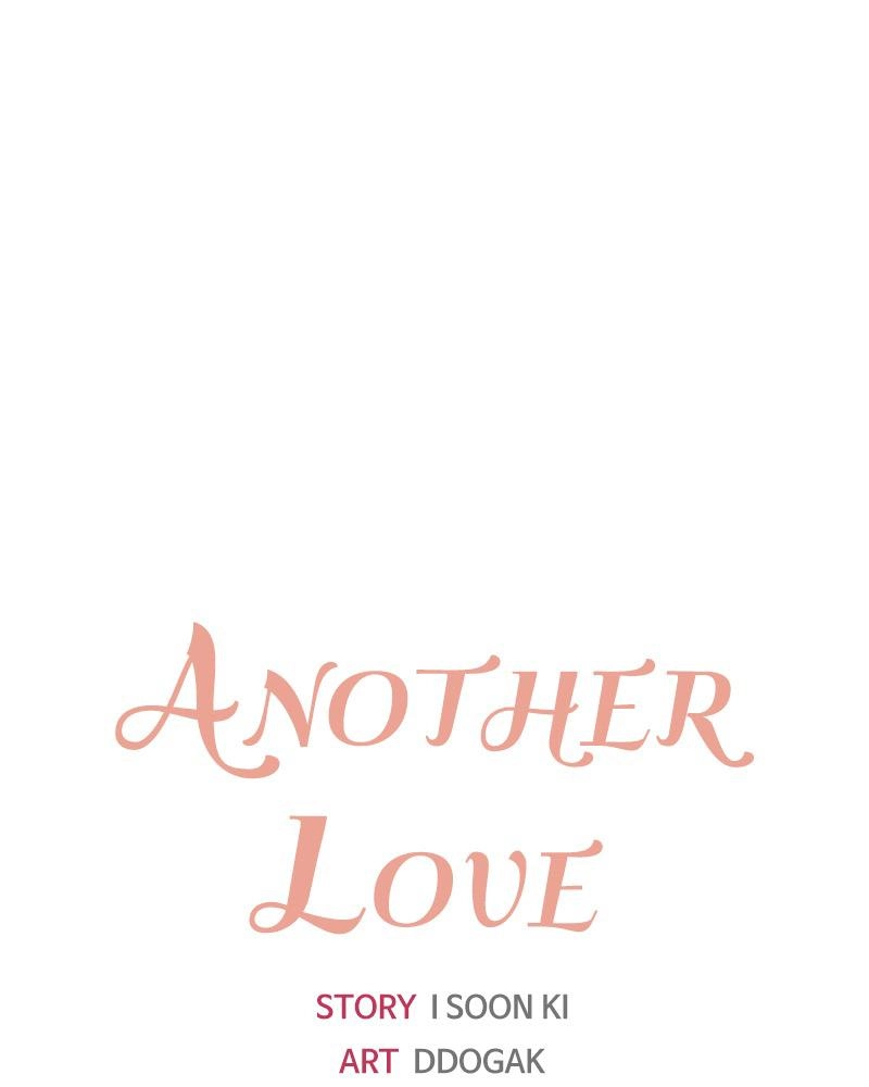 Another Love Chapter 21 page 1 - 