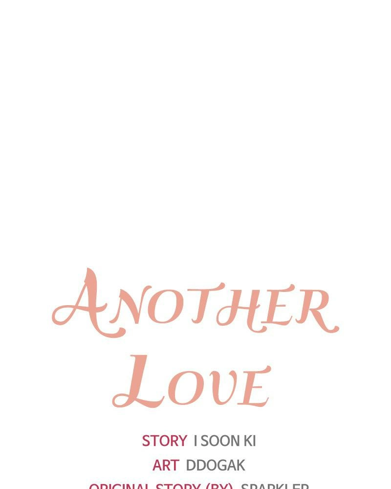 Another Love Chapter 23 page 1 - 