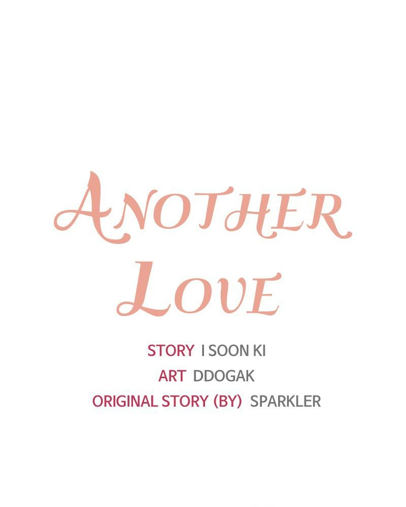 Another Love Chapter 26 page 7 - 
