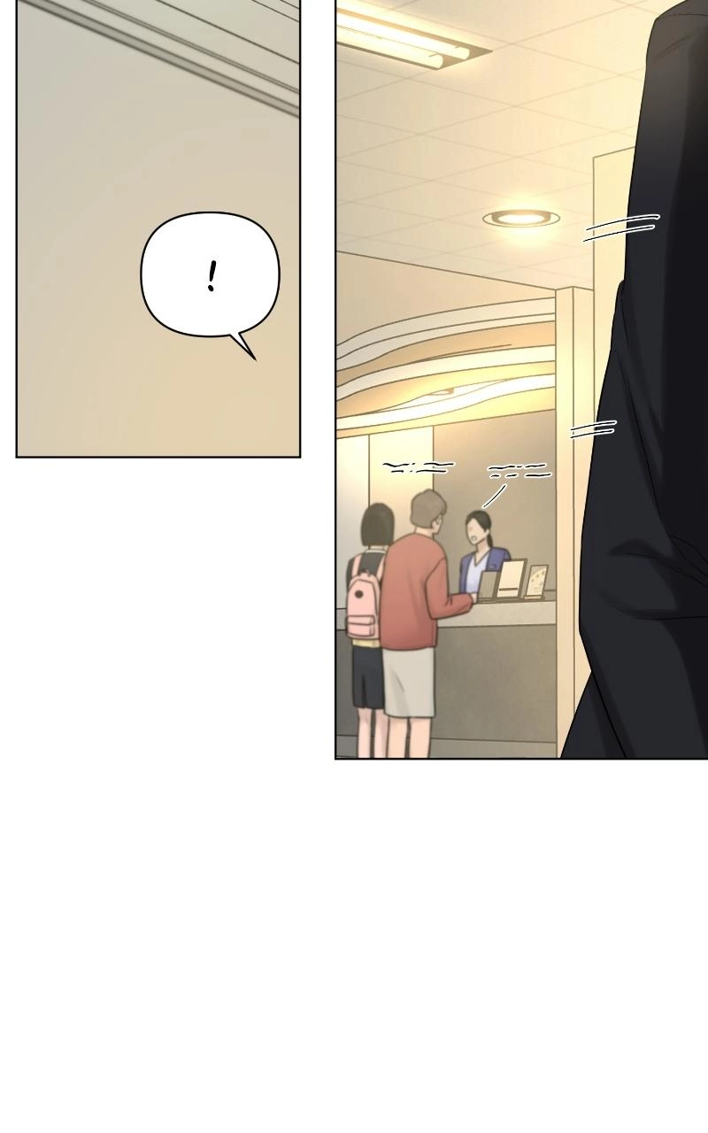 Another Love Chapter 29 page 6 - 