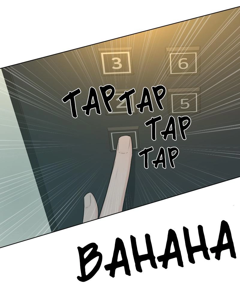 Another Love Chapter 30 page 22 - 